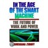 In The Age Of The Smart Machine