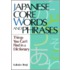 Japanese Core Words and Phrases