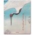 Hiroshige, 100 Views Of Edo