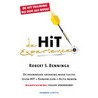 De Hit Experience