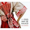 't oog van de naald