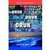 Druk, druk, druk