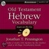 Old Testament Hebrew Vocabulary