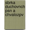 Sbrka Duchovnch Psn a Chvalozpv door Methodist Church