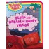 Sleep and Dream of Happy Things