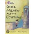Spider Mcdrew And The Egyptians