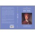 The Cambridge Companion To Hume