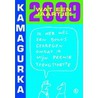 2009 Wat een jaartje! by Kamagurka