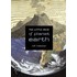 The Little Book of Planet Earth