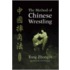 The Method Of Chinese Wrestling