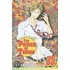 The Prince of Tennis, Volume 35