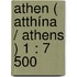 Athen ( Atthína / Athens ) 1 : 7 500