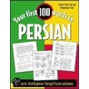 Your First 100 Words In Persian by Wightwick Jane