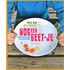 Nog een beet-je!