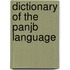 Dictionary of the Panjb Language