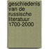 Geschiedenis van de Russische literatuur 1700-2000
