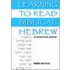 Learning to Read Biblical Hebrew