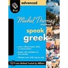 Michel Thomas Method Speak Greek door Hara Garoufalia -. Middle