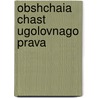 Obshchaia Chast Ugolovnago Prava door Nikolai Nekli U. Dov