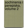 Sochinenia I Perepiska, Volume 2 by Petr Aleksandr Pletnev