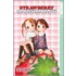 Strawberry Marshmallow, Volume 1