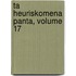 Ta Heuriskomena Panta, Volume 17