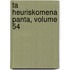 Ta Heuriskomena Panta, Volume 54