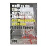 Made by the Office for Metropolitan Architecture