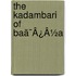 The Kadambari Of Baã¯Â¿Â½A