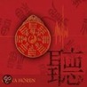 China hören - Das China-Hörbuch door Antje Hinz
