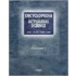Encyclopedia Of Actuarial Science