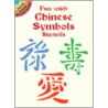 Fun With Chinese Symbols Stencils by Marty Noble