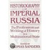 Historiography Of Imperial Russia