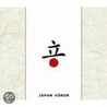 Japan hören - Das Japan-Hörbuch door Corinna Hesse