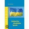 Lehrbuch der ukrainischen Sprache door Svetlana Amir-Babenko