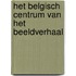 Het Belgisch Centrum van het Beeldverhaal