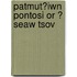 Patmut?iwn Pontosi or ? Seaw Tsov