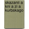 Skazanii A  Kni A Zi A  Kurbskago door Onbekend