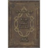The William Tyndale New Testament by David Gaddy