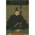 Yoshimasa and the Silver Pavilion