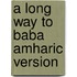 A Long Way To Baba Amharic Version