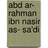 Abd Ar- Rahman Ibn Nasir As- Sa'di