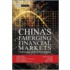 China's Emerging Financial Markets