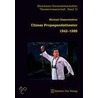 Chinas Propagandatheater 1942-1989 by Michael Gissenwehrer