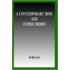 Contemporary Mind And Other Crimes