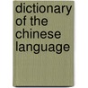 Dictionary of the Chinese Language door Robert Morrison