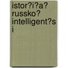 Istor?i?a? Russko? Intelligent?s I door Dmitrii N. Ovsi A. Niko-Kul