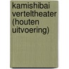 Kamishibai Verteltheater (houten uitvoering) door Onbekend