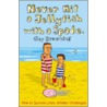 Never Hit A Jellyfish With A Spade by Guy Browning