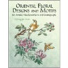 Oriental Floral Designs And Motifs by Ming-Ju Sun